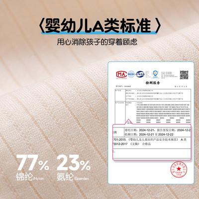 少女内衣文胸发育期二三