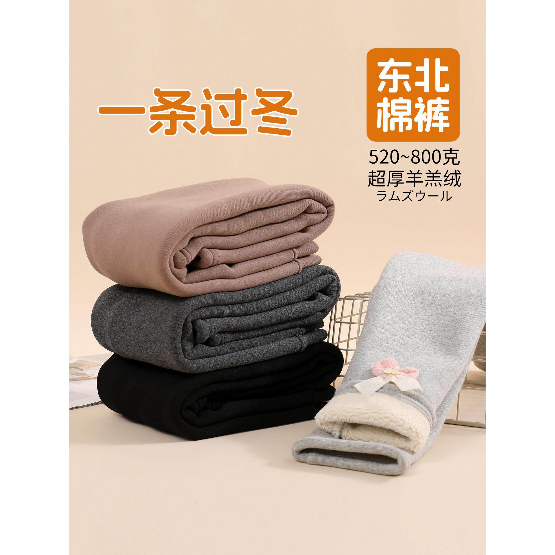 一条过冬女童超厚保暖裤秋冬加绒加厚儿童裤子东北特厚纯棉打底裤