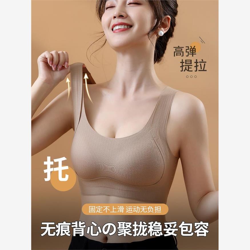 采购产品无缝运动胸罩的