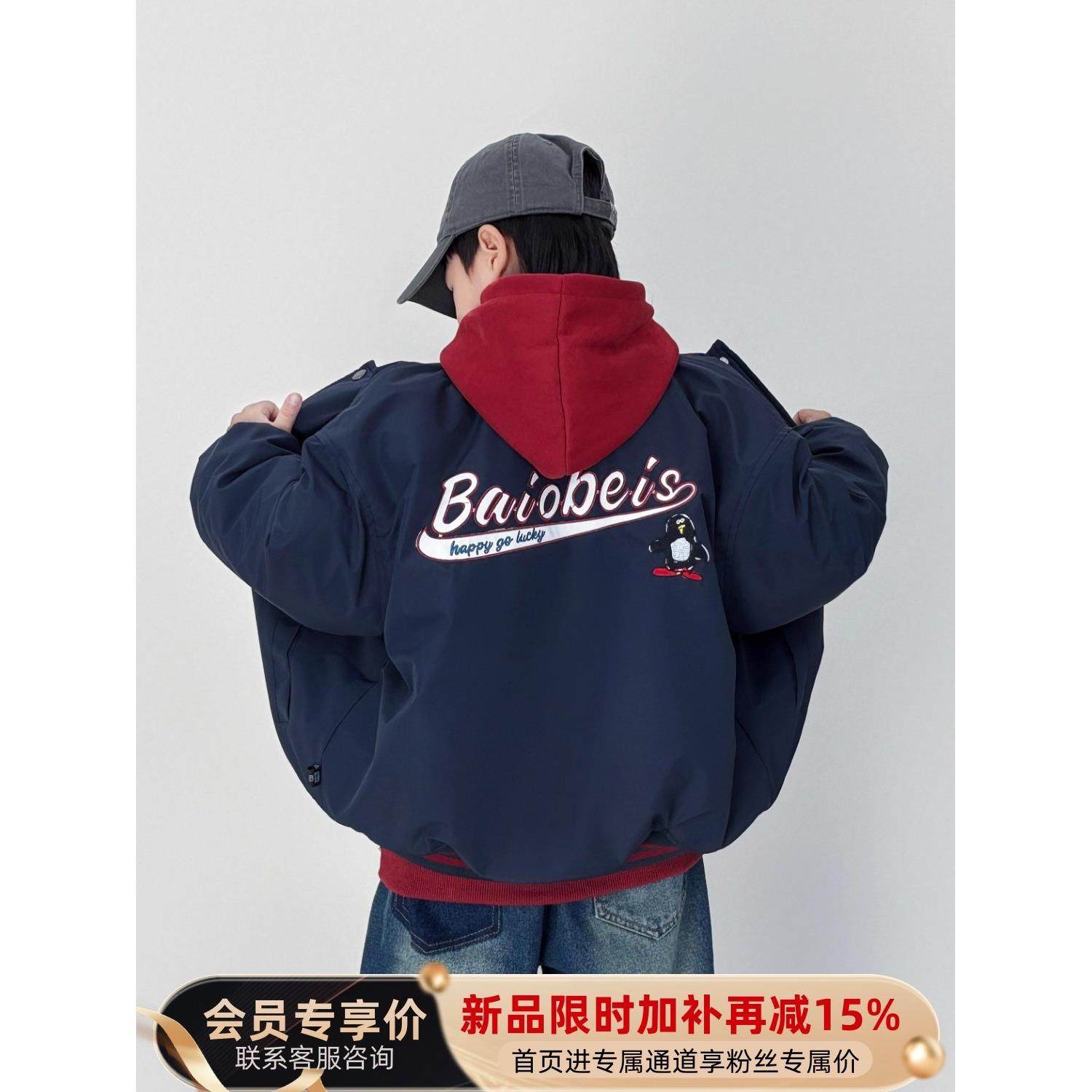 【上新7折】男童棉袄夹棉外套秋冬儿童棉衣加厚保暖美式棒球棉服