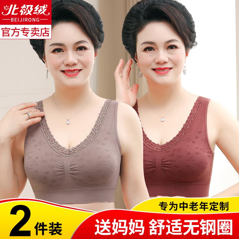 中老年妈妈内衣女纯棉无