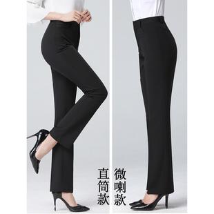 工作裤 西装 直筒休闲显瘦通勤制服正装 女春夏上班黑色垂感职业裤 裤