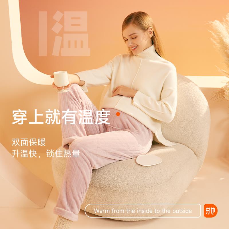 孕妇睡裤秋冬女加绒加厚