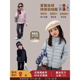 【5A抗菌发热】儿童韩版时髦羽绒服女童保暖冬装爱丽丝绒拼接外套