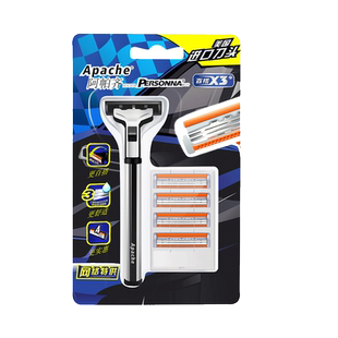 阿帕齐剃须刀手动3层阿帕奇刀头老式风速三层刀片通用威锋刀架