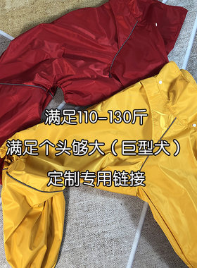 【狗爸自制】巨型犬福音~厚毛110-130斤熊版阿拉斯加大白熊高加索