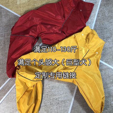 【狗爸自制】巨型犬福音~厚毛110-130斤熊版阿拉斯加大白熊高加索