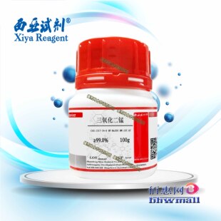 西亚试剂 三氧化二锰  CAS：1317-34-6 氧化锰(III) 实验分析试剂