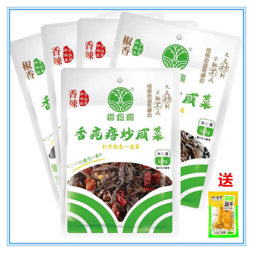 香疙瘩袋装咸菜开胃下饭菜
