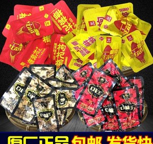 槟榔散装枸杞槟榔散籽口味王单个槟郎咖啡味新鲜湘潭铺子青果烟果