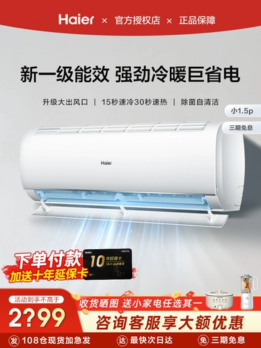 Консультация уменьшает еще 500 юаней!