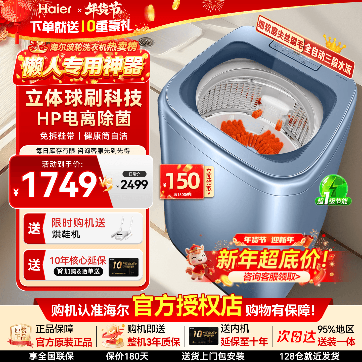 【免拆鞋带】海尔波轮洗鞋机TB378家用全自动小型懒人刷鞋神器278