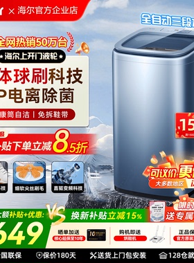 【免拆鞋带】海尔波轮洗鞋机TB378家用全自动小型懒人刷鞋神器278