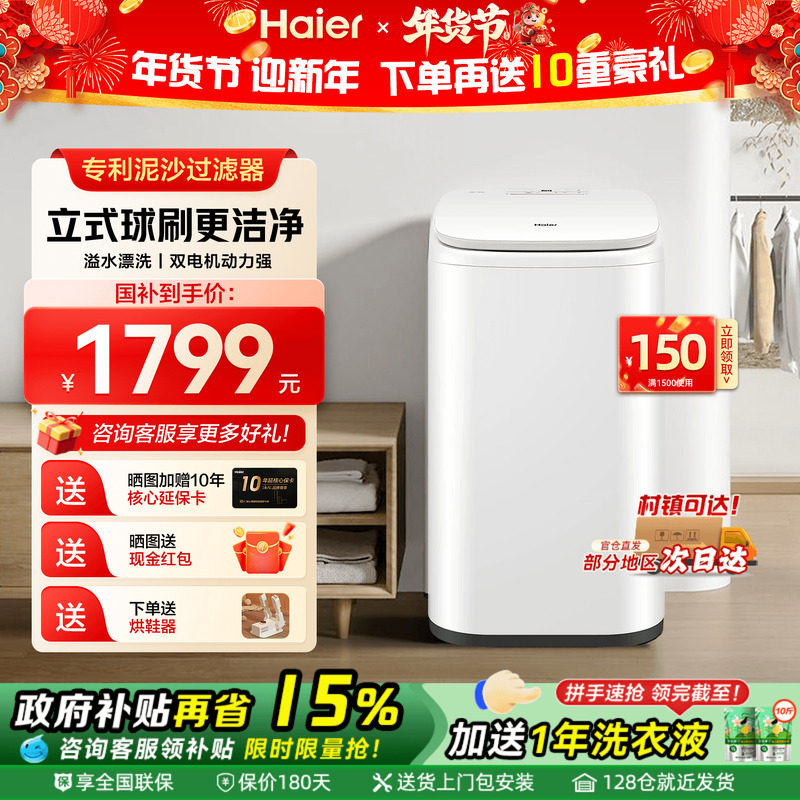 海尔洗鞋机全自动洗脱TB378家用小型免拆鞋带懒人神器刷鞋机27