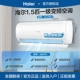 Haier University 1.5p |