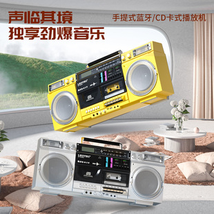 包邮 卡复古怀旧 录音机CD磁带播放机80年代老式 LEOTEC1908全新经典