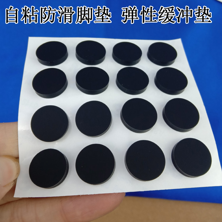 自粘硅橡胶防滑弹性减震垫图片