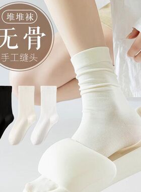 袜子女夏季薄款中筒袜纯棉黑色