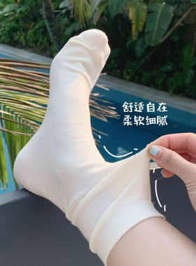 袜子女中筒纯棉春秋款无骨袜