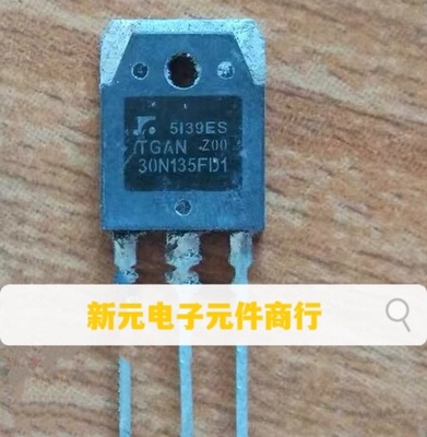 原字 TGAN30N135FD1 TGAN20N135FD 进口拆机IGBT功率管 三极管