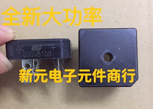 S35VB100 全新原装S50VB100 S25VB100进口整流桥堆焊机整流桥S15