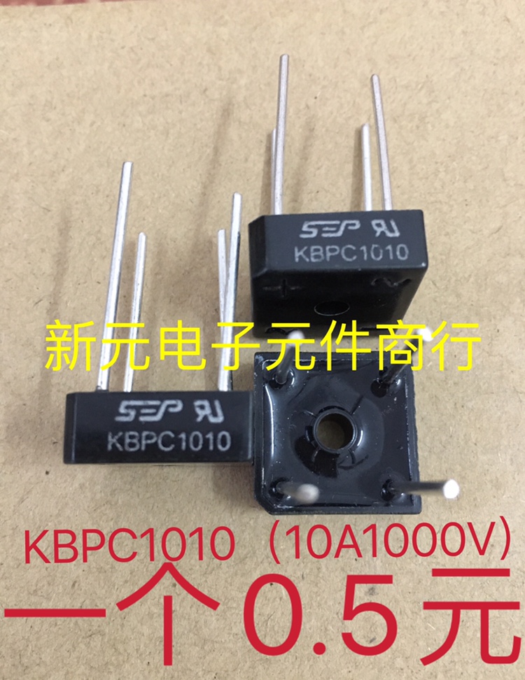 KBPC1010 单相 整流桥 桥堆 10A 1000V 方桥4脚 整流器 圆脚 正品