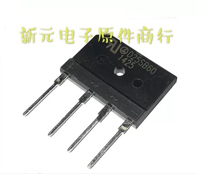 D25SB60全新电磁炉整流桥堆25A大功率桥堆全桥600V整流桥硅桥D25