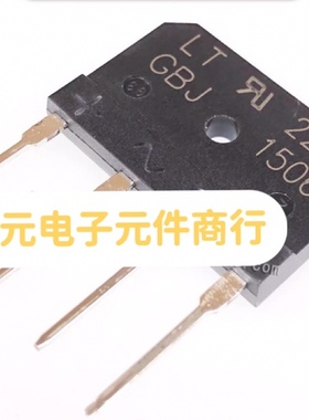 原装拆机 GBJ15J KBJ1508 GBJ1506 KBL1506 微波炉整流桥