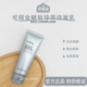 可丽金赋能洁面乳洗面奶重组胶原蛋白珍萃温和清洁不紧绷正品