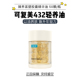 可复美432轻养油胶囊精华油50颗 罐 锁鲜纯滋养舒缓修护臻养紧塑