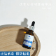 优斐斯传明酸精华液氨甲环酸30ml淡化痘印抑制反黑提亮去黄正品
