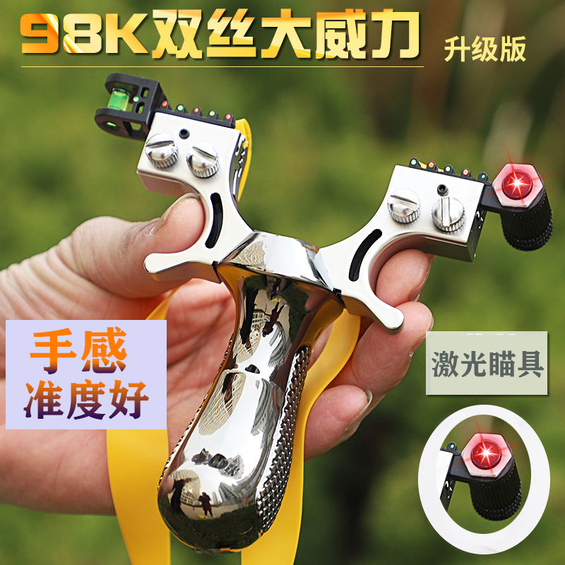 扁皮筋弹弓户外大威力暴力快压免绑扁皮弓精准高弹性激光瞄弹工|ruв категории игрушка/коляска/головоломка/блоки/модель, спорт на открытом воздухе/досуг/традиционные игрушки, дротик/стрельба/стрельба из лука класса - от Buy2taobao.com для оказания профессиональной услуги покупки агента Taobao