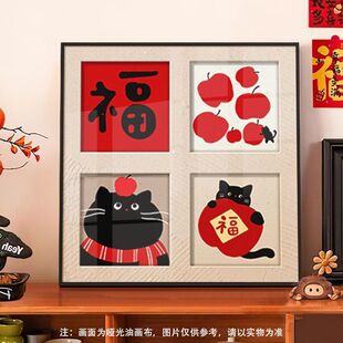 法式奶油风装饰画平安喜乐挂画猫咪客厅电视柜桌面摆件画新年福字