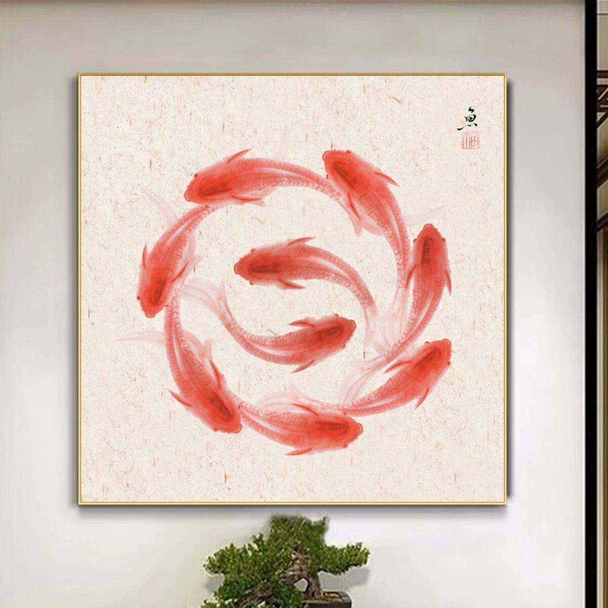 鲤鱼太极八卦图招财风水壁挂画