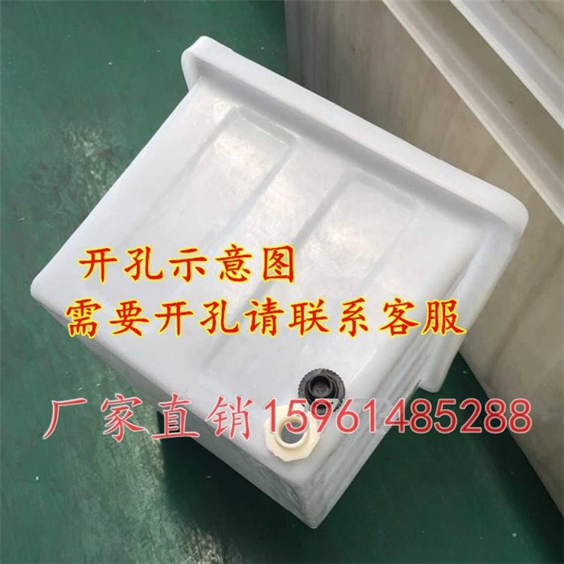 食品级塑料水箱长方形p加厚牛筋水产养殖箱养鱼养龟方箱周转箱大