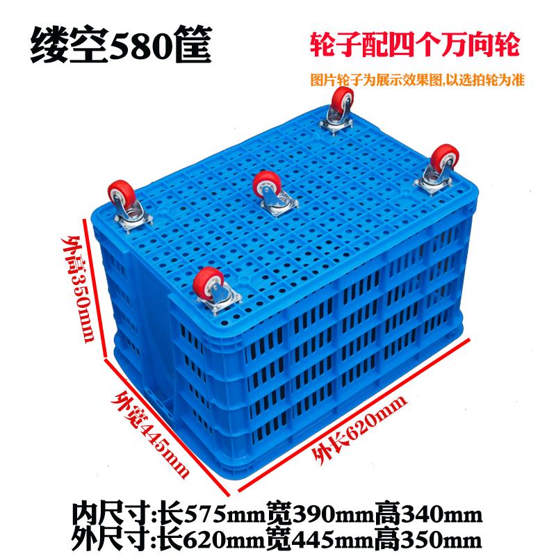 胶塑料筐框手推车带轮子周转大加厚服J装厂周转箱送货快递长方形