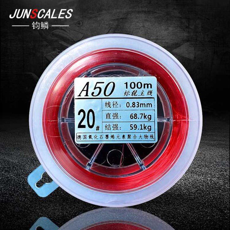 战龙鲟A50大物线鱼线主线100米子H线超柔软强拉力标鱼标塘青鲟