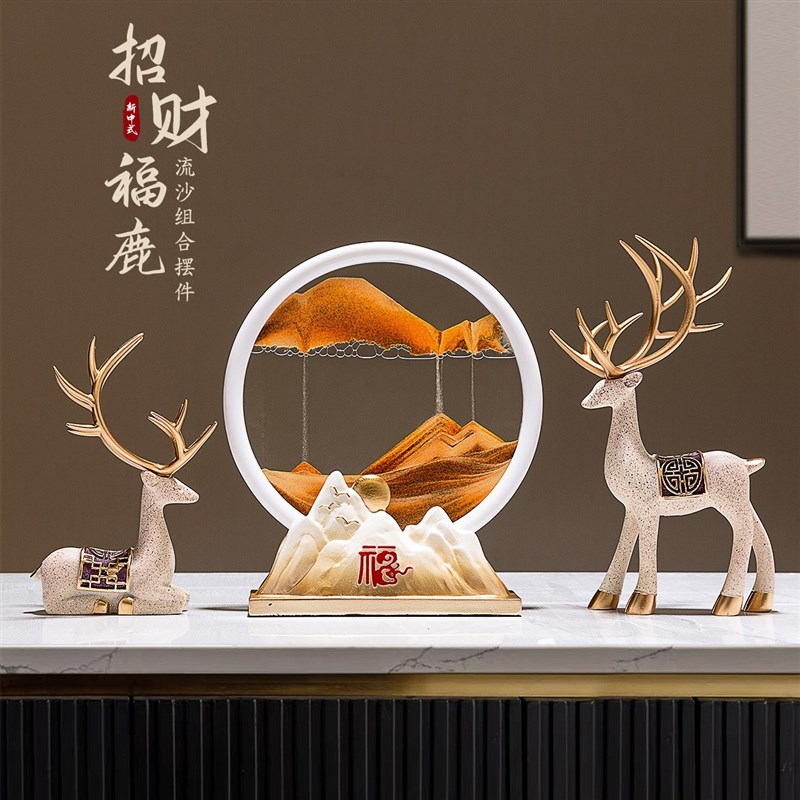 招财鹿流沙画g摆件家居饰品客厅玄关电视柜酒柜装饰品乔迁新居礼图片