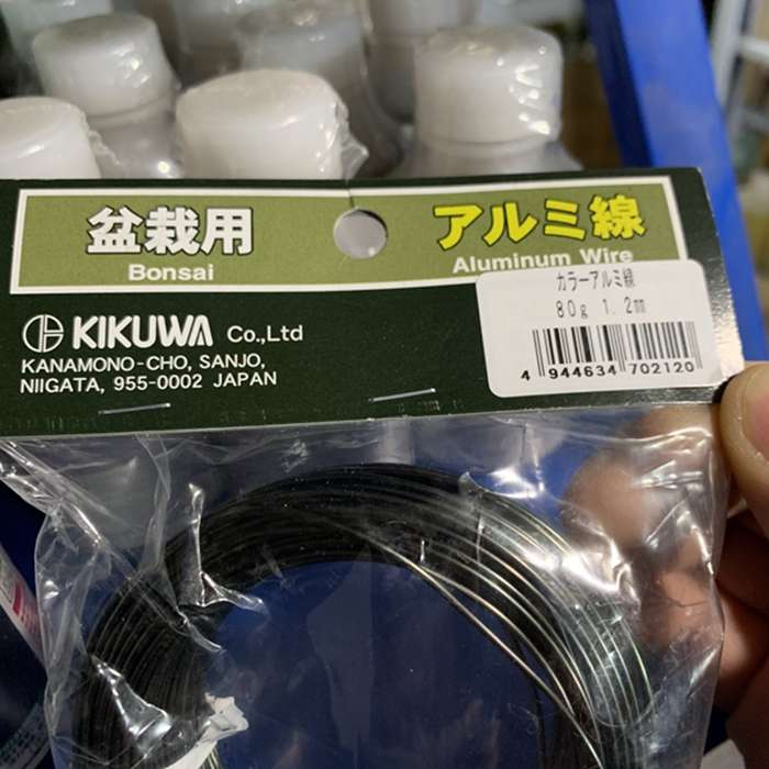 铝喜造型 绑扎和造型 齐t号数 制扎线园艺 久 蟠盆景丝 铝线