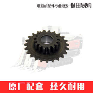 5f00016588 H888农机 齿轮收割机草久保田488切23t5125配件