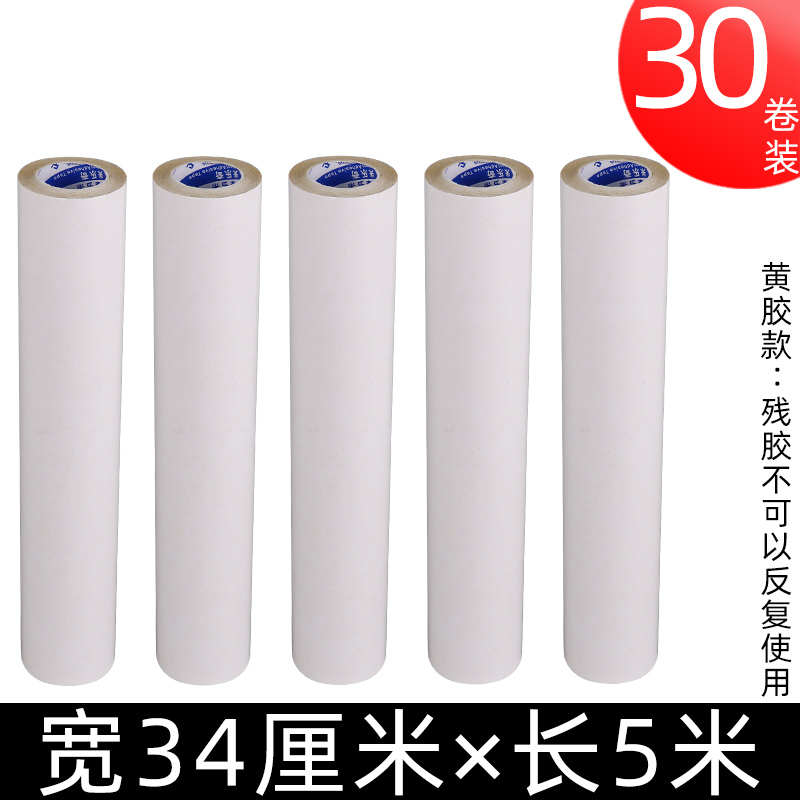 纸箱压敏反复厂k布柔性印刷版胶布排版厂机商标双面版胶带粘