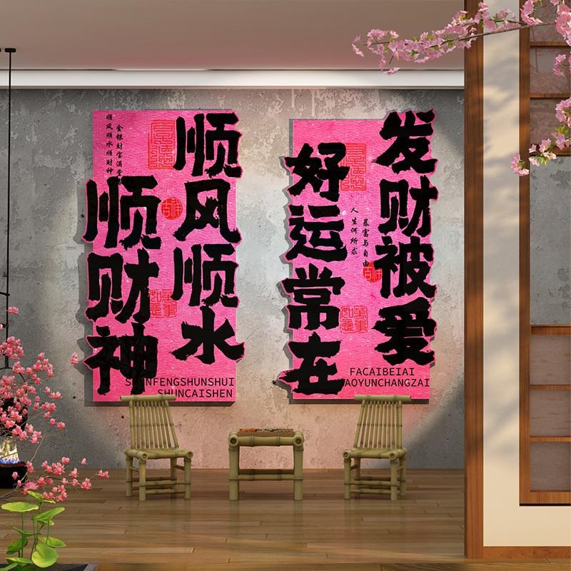 网红打卡拍照区氛l围布置咖啡茶室馆民宿小院墙面软装饰房间高级