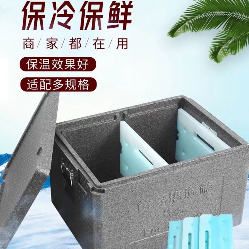 热卖爆款保温箱泡沫外卖冷藏商用摆摊保冷送餐户外车载冰块海钓箱
