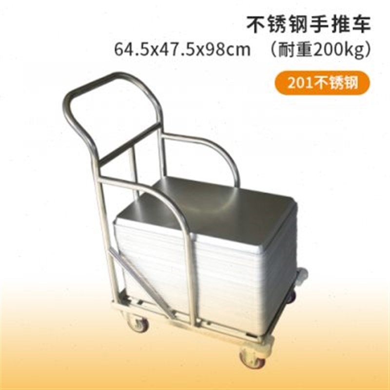 三能不锈钢烘焙台车厨房手推车平板烤盘架子SN1O987蛋糕面包置物