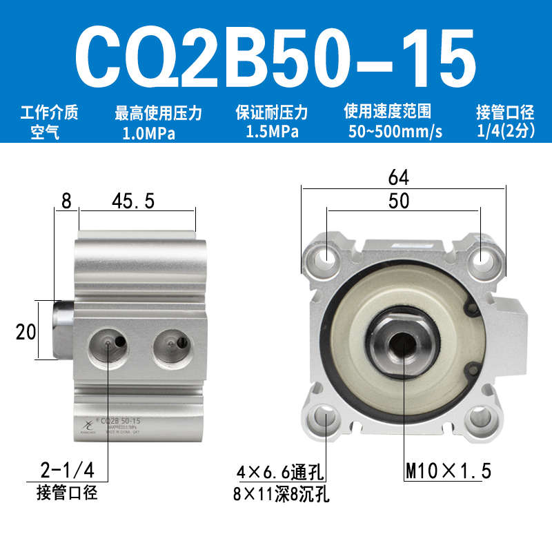 1035///20cq2b5m0--//15/40/2545/7563/50dm605/星辰30薄型/*气缸