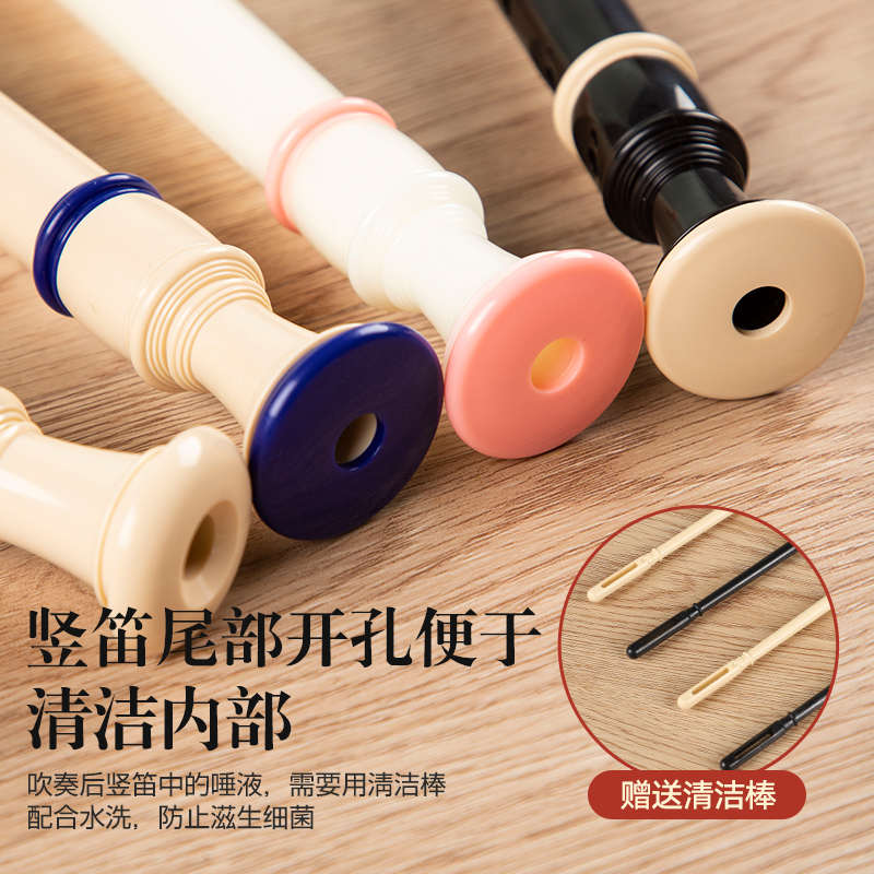 奇美竖笛德式高音6孔8孔初学入门儿童小学生练R习八孔六孔笛子乐