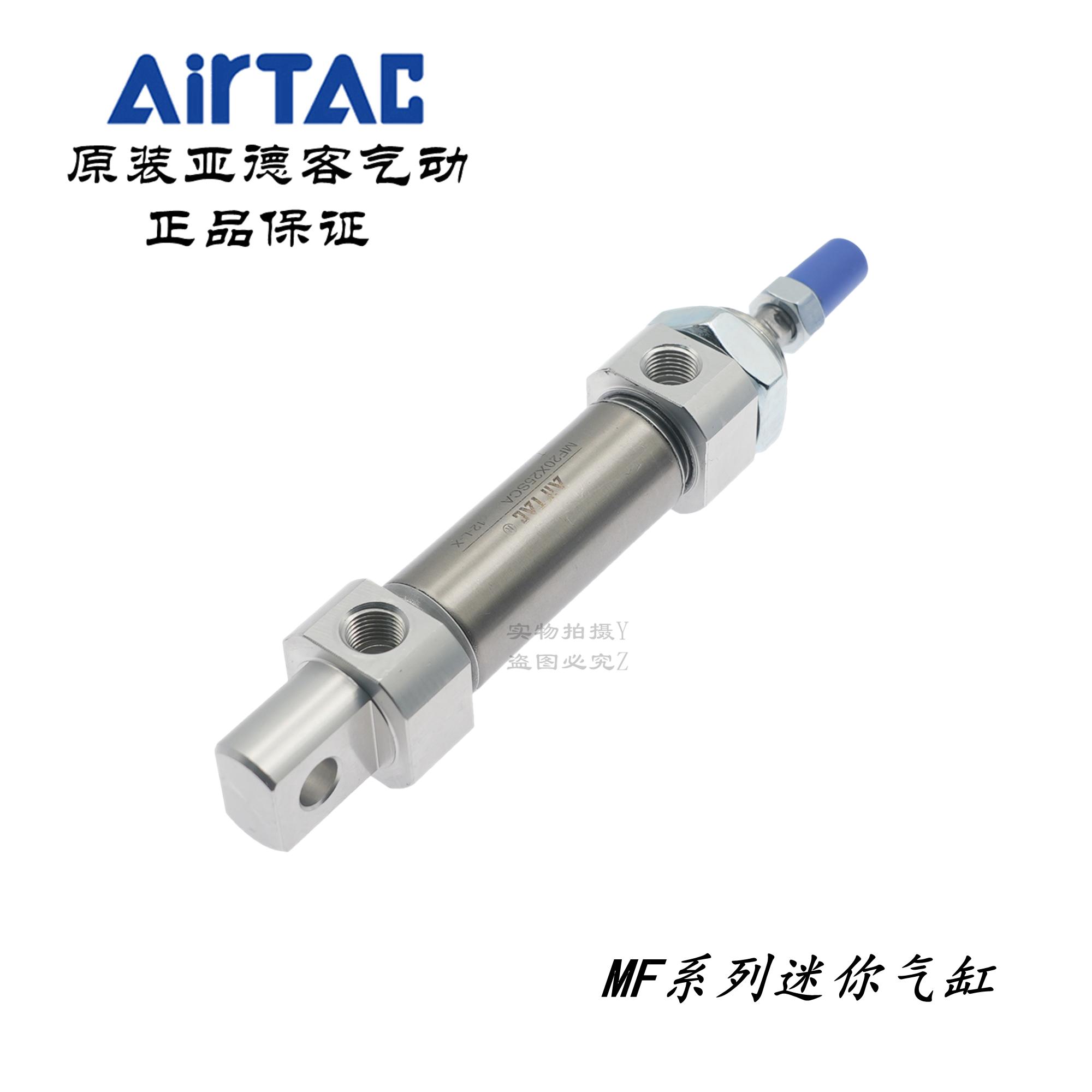 //迷你u15 /ca-亚德35-s/气缸cm30*////25原装20客5 10airta.cmf2
