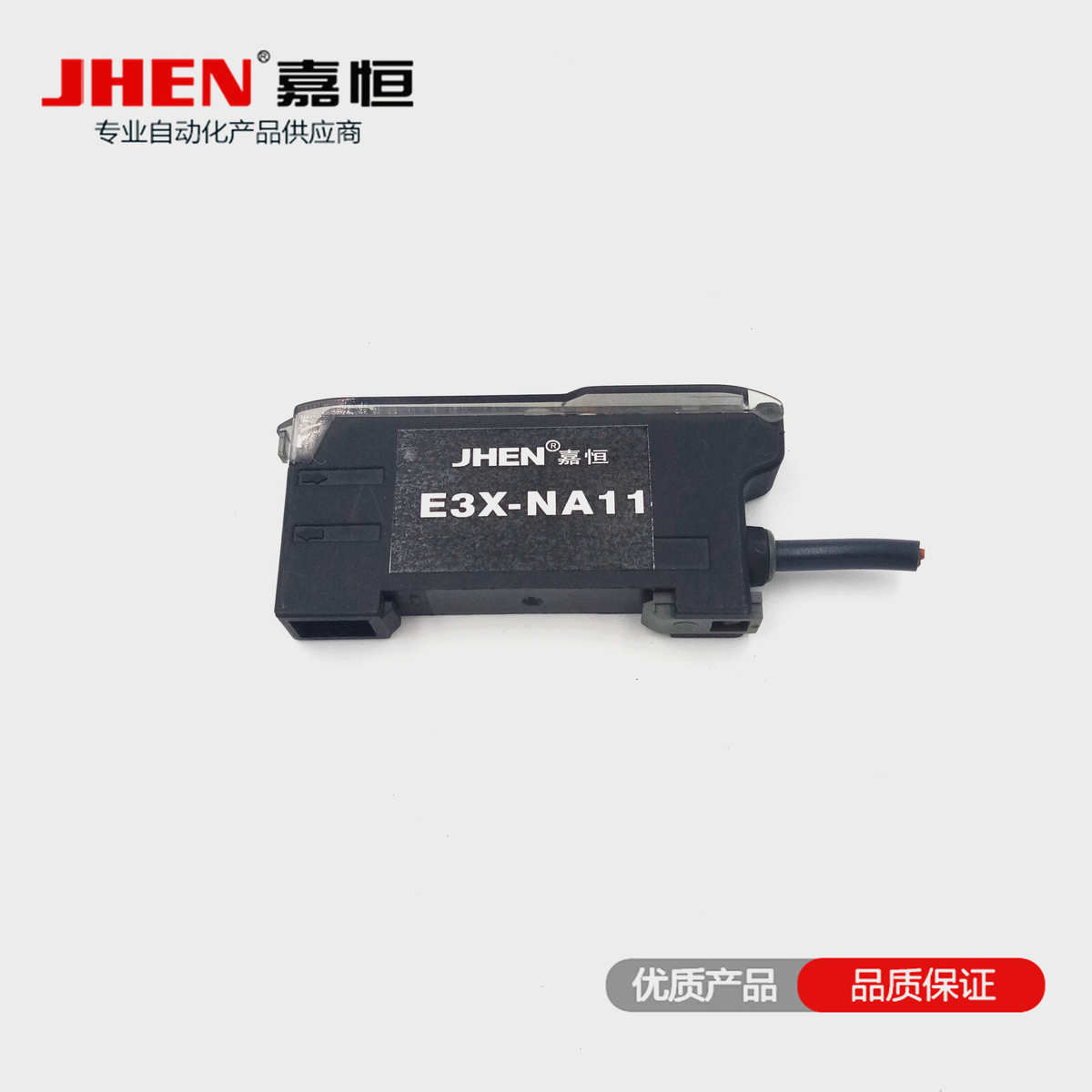 y士v11款母-恒欧款数fsna1y1光纤嘉放大器.e3x基恩显龙jhen-