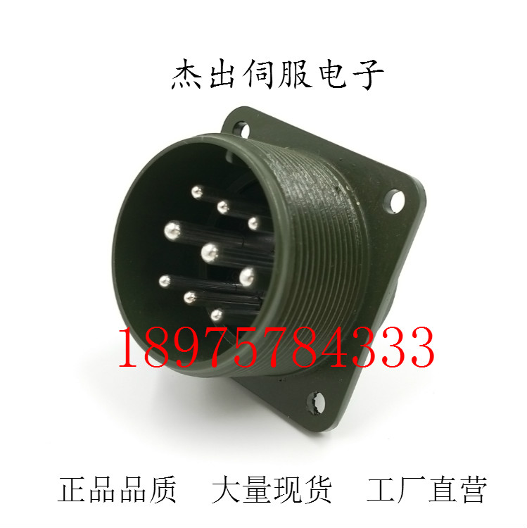 --6a24-2e24y-10sb ja06a 24jl04vj110pIe10se插头.jl04v---eb-eb