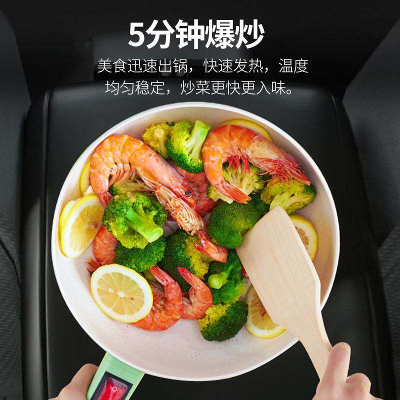 车载多功能电煮饭炒菜锅饭煲24伏大货车专用蒸煮一体锅煮面做饭